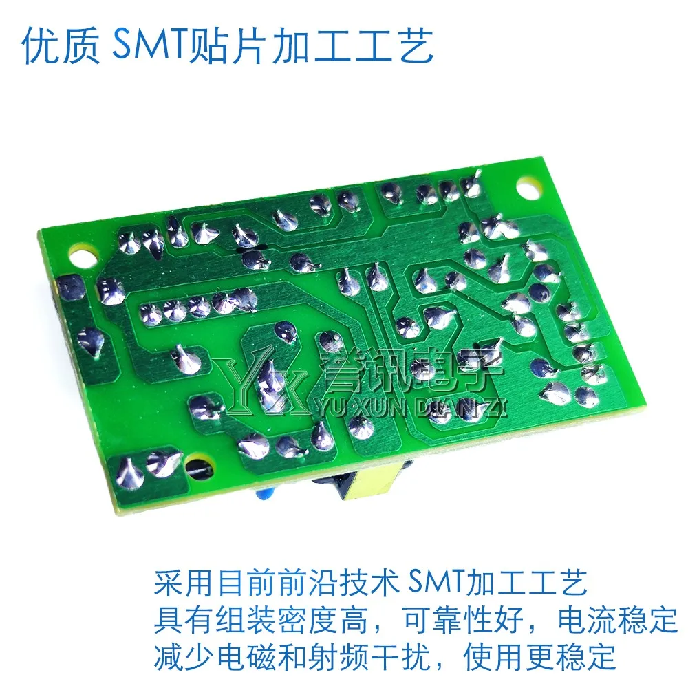 Sol suoer 5v/12v/18v interruptor de fogão de indução universal placa de alimentação módulo especial fogão de indução tipo universal