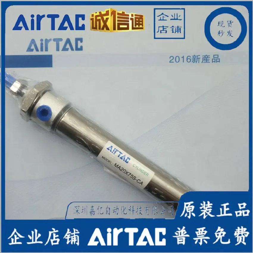 2026 MAJ/MTA/MAC Mini Cylinder MA16- 25/30/40/50/60/75/100/125/150CA/CM/U