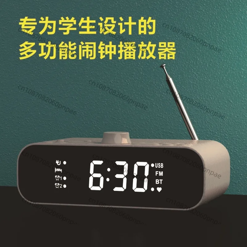 

New student-specific timed switch player, radio Bluetooth speaker, adjustable alarm clock schedule