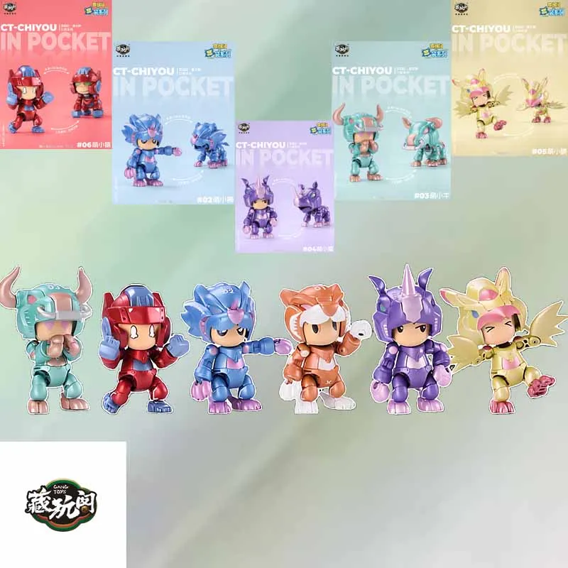 

CANG-TOYS оригинальный CT-CHIYOU в кармане аниме фигурка в сборе модель игрушки Коллекционная модель украшения подарки для детей
