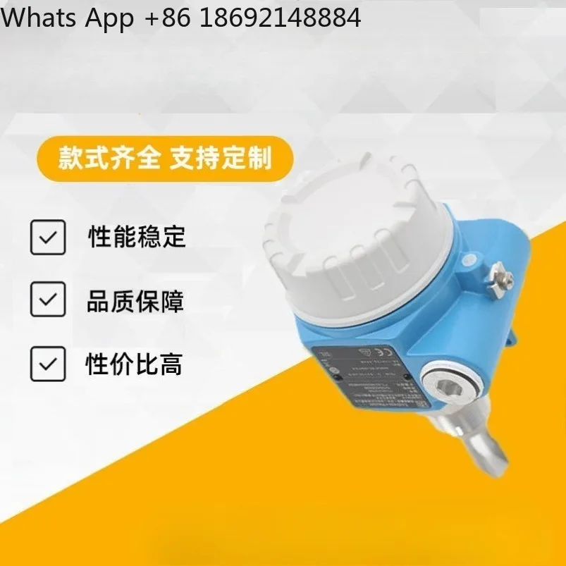 Tuning fork solid limit electronic vibration intelligent level switch FTL41 FTL51B FTL31 FTL33