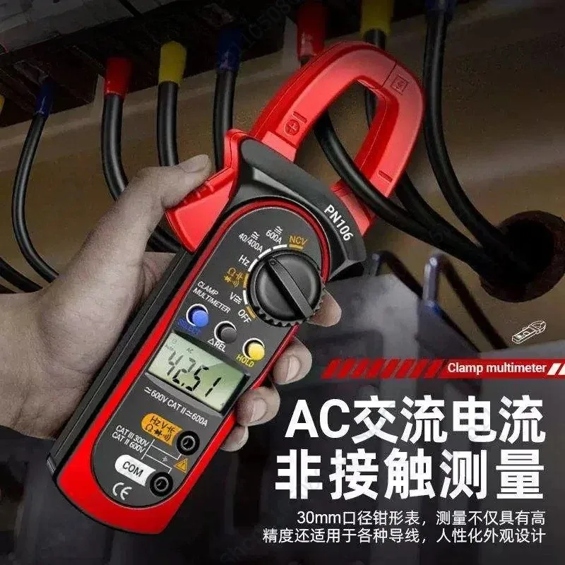 Digital Clamp Multimeter Accuracy AC and DC Clamp Meter Multifunctional Voltage Ammeter