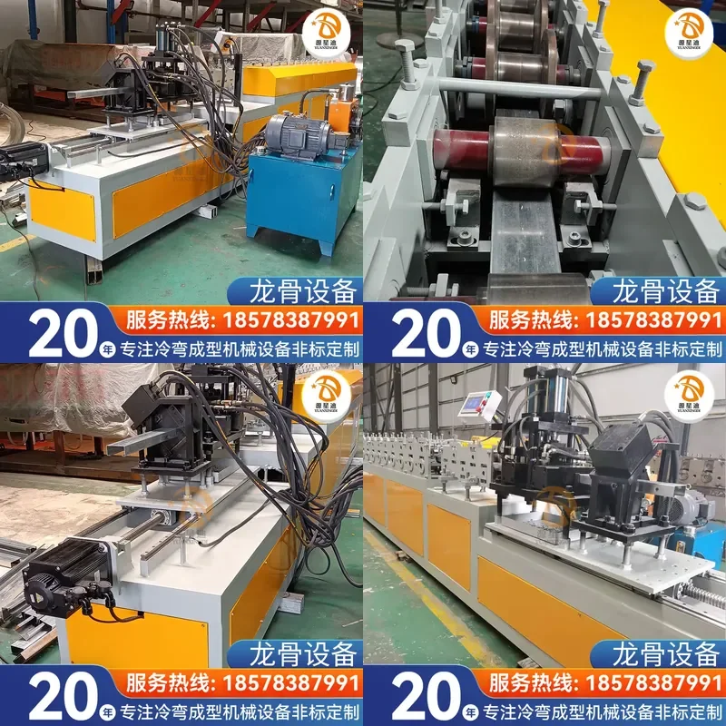 Deposit-Factory direct sales, automatic keel machine, support non-standard custom partition keel machine, ceiling keel