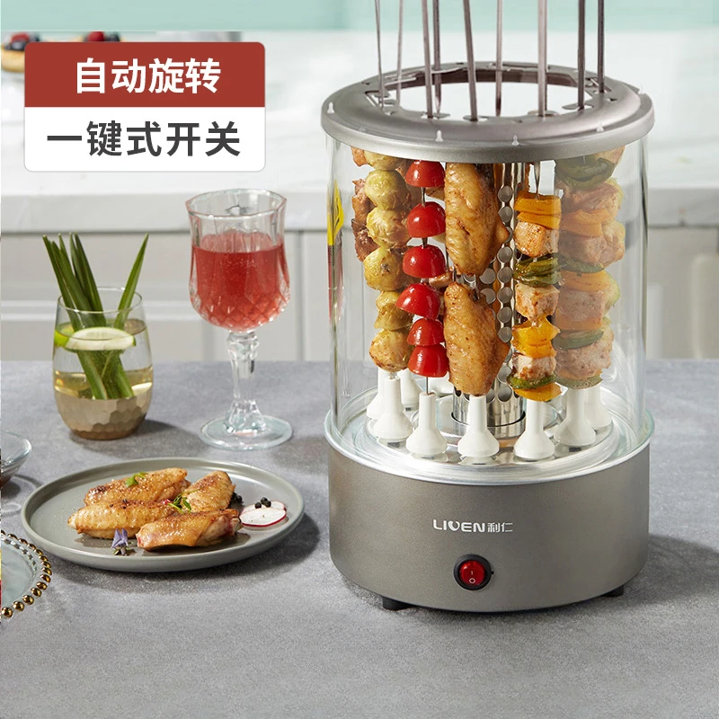 Skewer Electric BBQ Grill Household  Automatic Rotary BBQ Machine Light Smoke Electric Skewer Grill new style