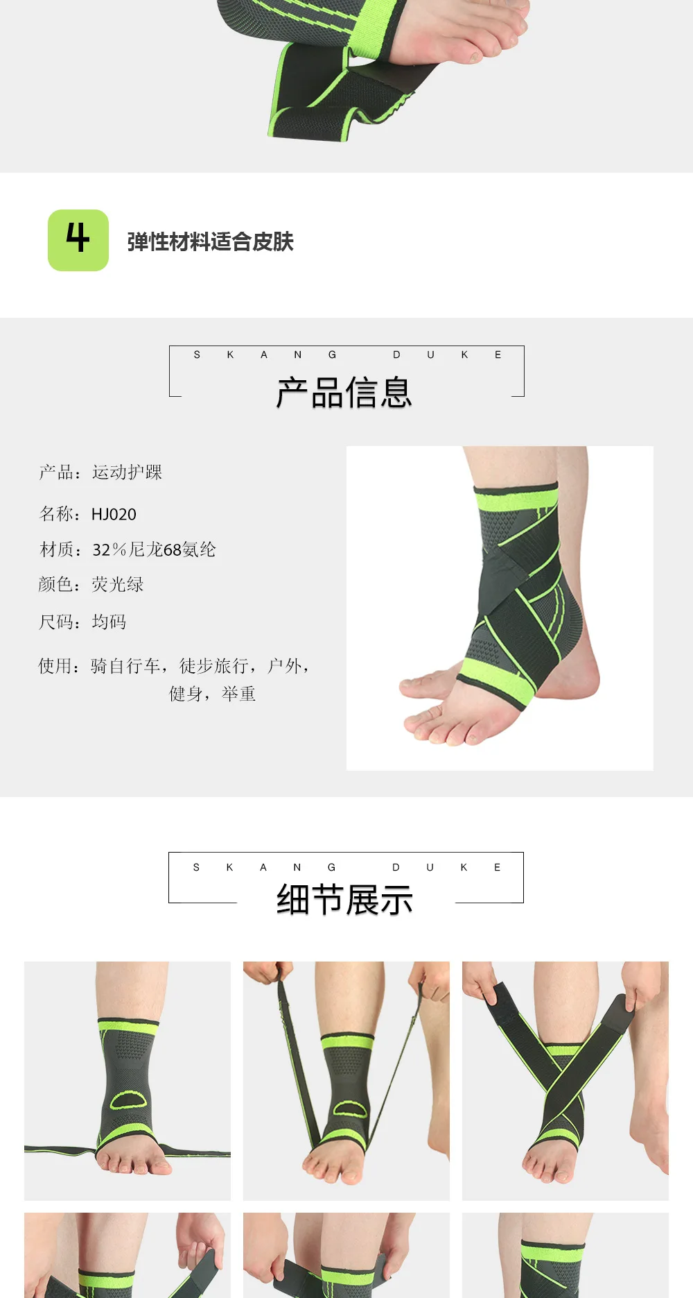 1-teilige Knöchelbandage für Männer und Frauen, gestrickt, Anti-Verstauchung, Knöchelschutz, Verstauchungen, Basketball, Fußball, Kompression, Klettern, Sportausrüstung – Detail 5