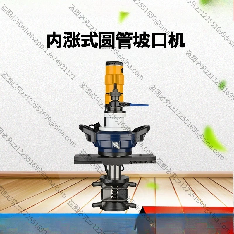 Suitable for Portable Inward Expanding Bevelling Machine Round Pipe Chamfering Machine Stainless Steel Pipe Edge Milling Machine