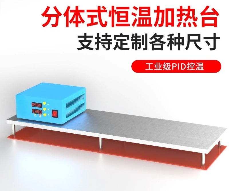 Split heating table temperature control electric heating plate