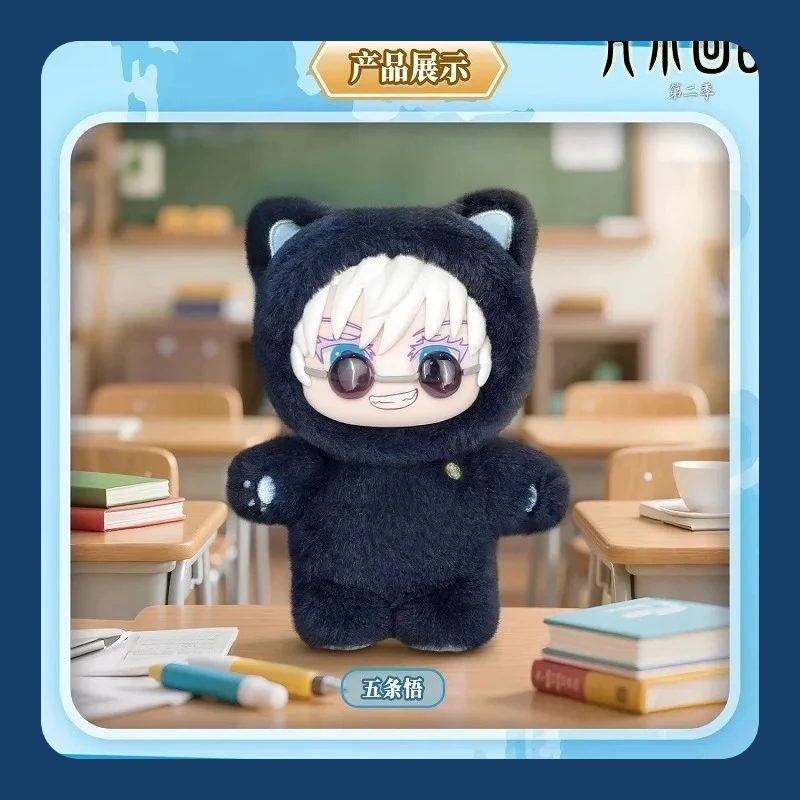

Оригинальное новое украшение Jujutsu Kaisen Cat Ear Series слепая коробка милая кукла Pulsh Gojo Satoru Paradise кулон женский кавайный подарок
