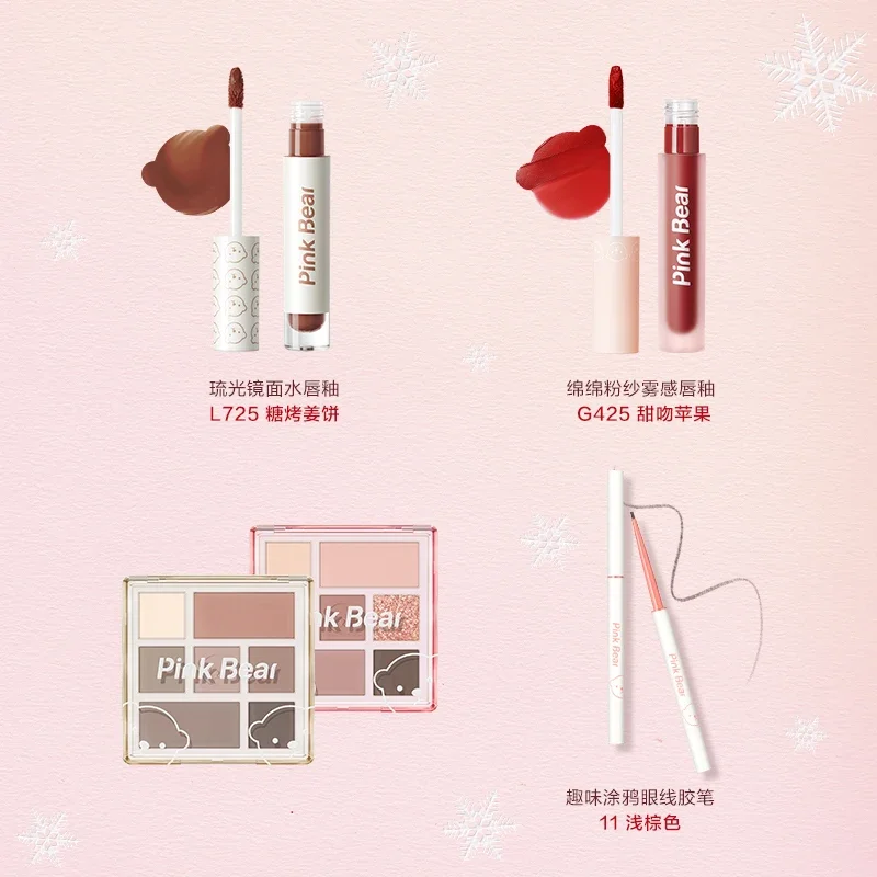 Yy Bear Christmas Dream Garden Gift Box Lip Lacquer Lip Mud Seven Colors Eye Shadow Kit