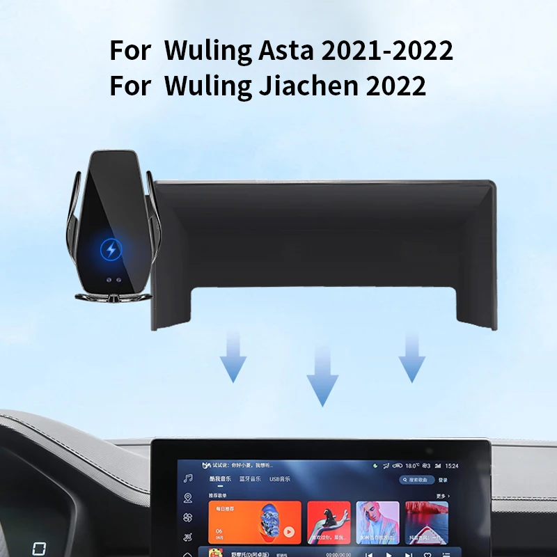 Car Phone Holder For For Wuling Asta Jiachen 2021-2022 Screen Navigation Wireless Charging Book accessories