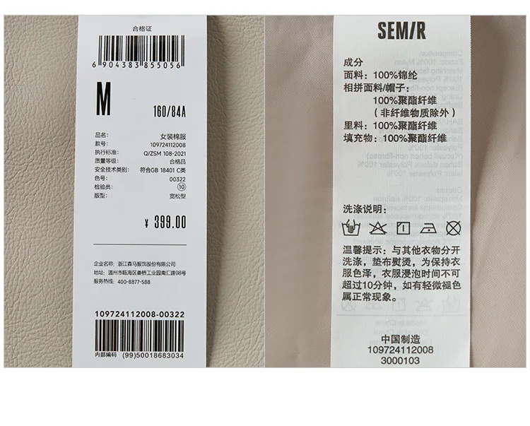 Semir Cotton Jacket Women Patchwork Loose Cotton Jacket Retro 2024 Winter New Furry Hooded Puffer Coat Trendy Cotton Jacket