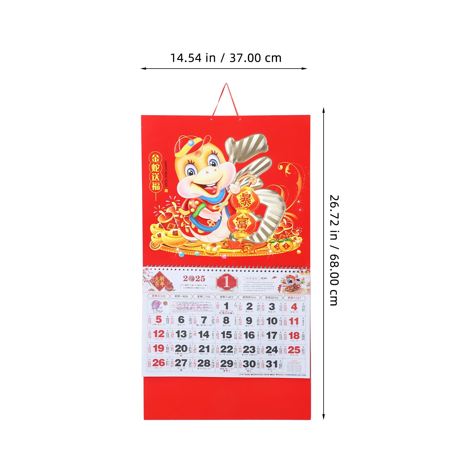 Calendario colgante chino Año de la pared de la serpiente Adviento 2025, iluminación festiva delicada mensual, papel rojo, nueva oficina