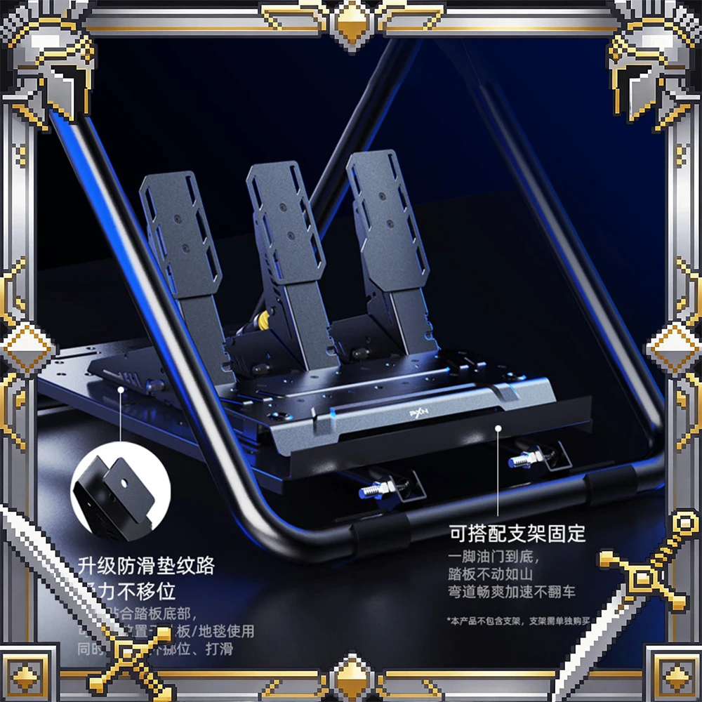 PXN PDHM Sim Racing Pedals Gaming Accelerator Pedals/Brake Pedal/Clutch Pedal Support PC/VD Series/V10 Series/V12DDL/V12DDS/V99