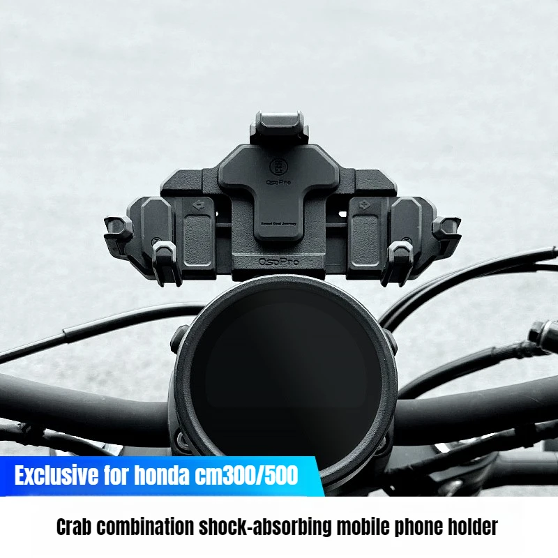 

Suitable for Honda CM300/500 motorcycle shock absorbing mobile phone stand five-match color crab navigation shock-proof riding