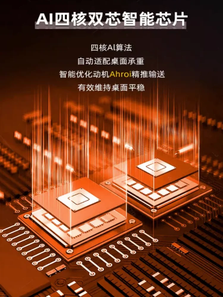 Smart lifting table Solid wood computer desk Home office Electric lifting desk