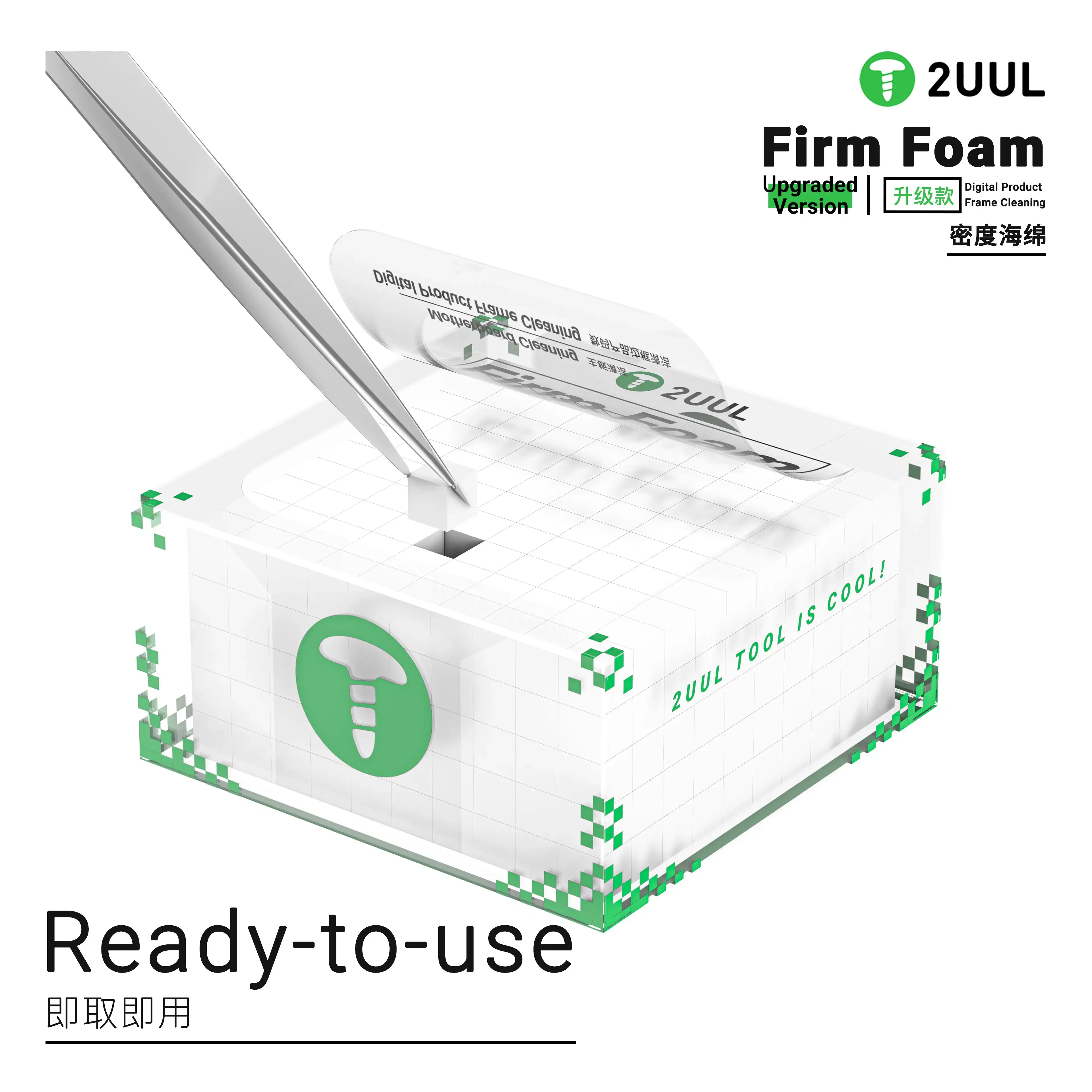 

2UUL Nano Sponge Cleaning 500Pcs No Residue Phones Screen PCB Motherboard Back Glass Camera Solder Flux Oil Frame Clean Tools Se