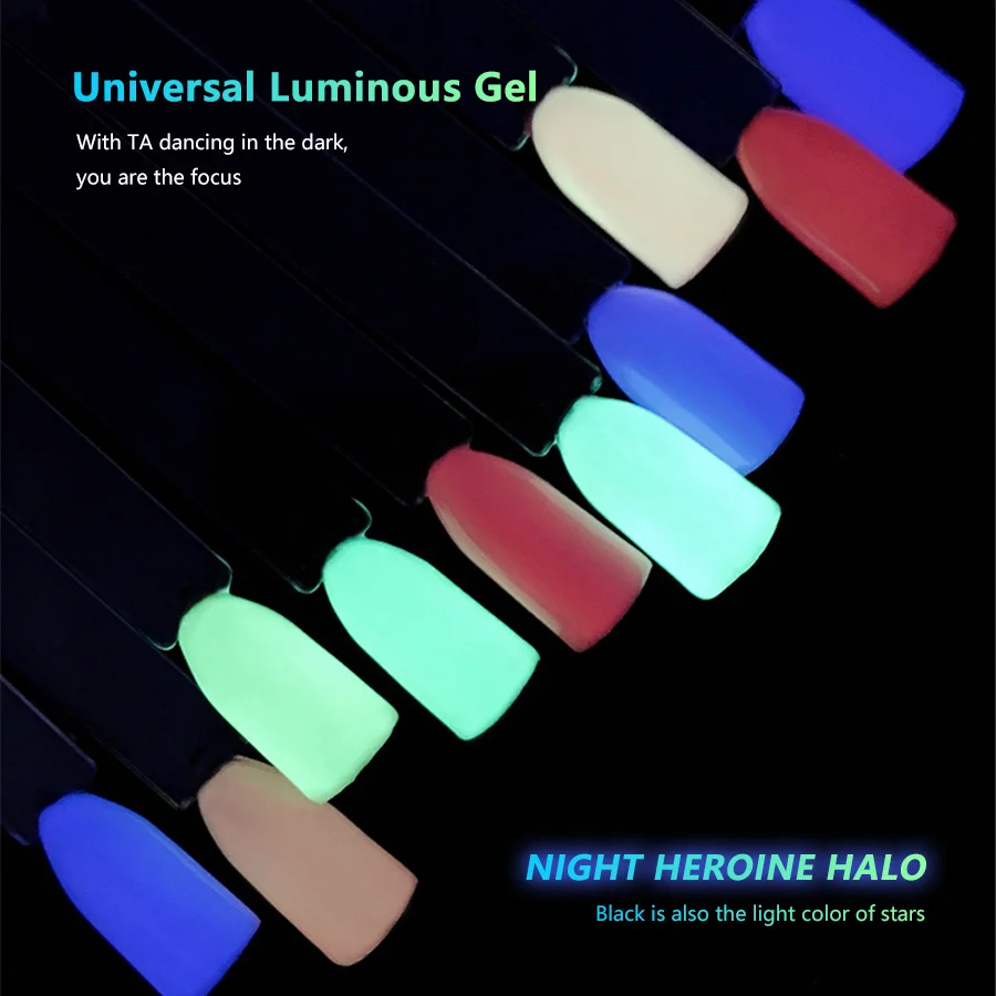 กาวสีเรืองแสง Disco Luminous กาวติดเล็บสีลูกกวาดทุกคู่ร้านเล็บกาวพิเศษ