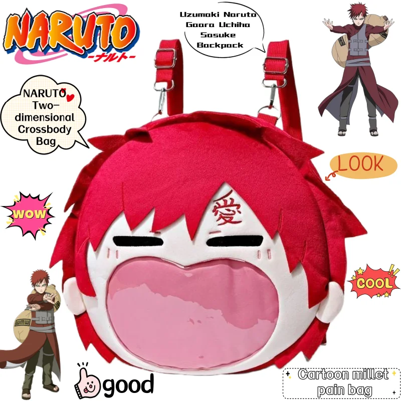 

Наруто Узумаки Наруто Гаара Учиха Саске мультфильм аниме периферийные двумерные рюкзаки отличительный креативный рюкзак проса