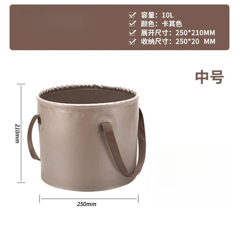 Folding bucket outdoor travel business trip, laundry basin telescopic bucket foot bucket portable washbasin water basin foot bag