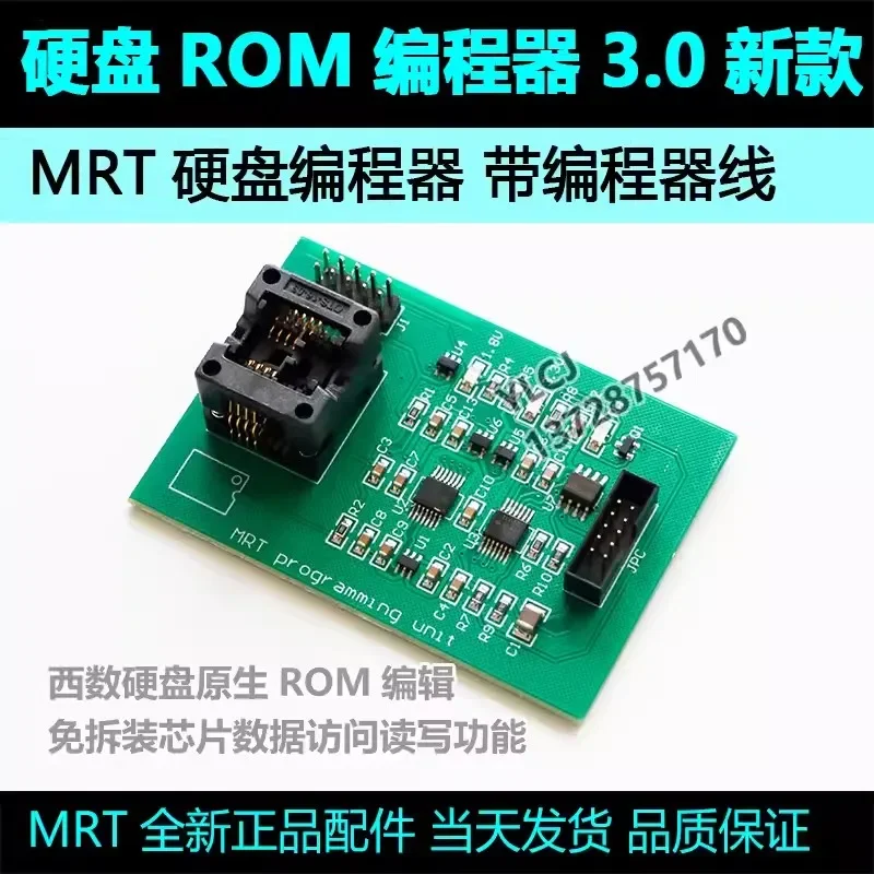 

MRT Programmer Hard Disk ROM Read and Edit Hard Disk Firmware Editor Modifier Hard Disk Zeroing Tool