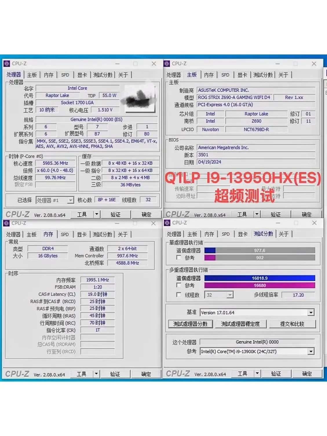 Interfaz HX i9-13950HX, 1700LGA, i7-13850HX, 10729