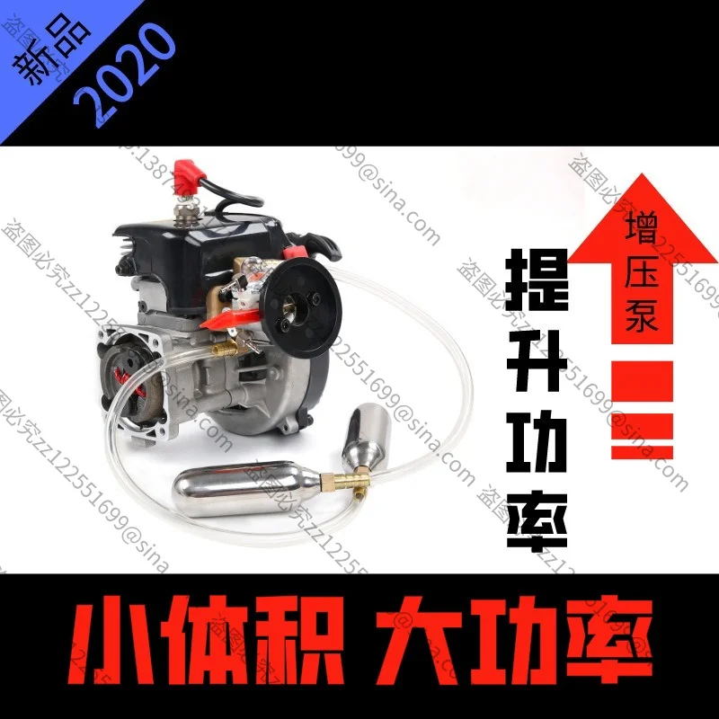 Suitable for 1/5 Model 32cc Booster Pump, Power Engine 810281/810282