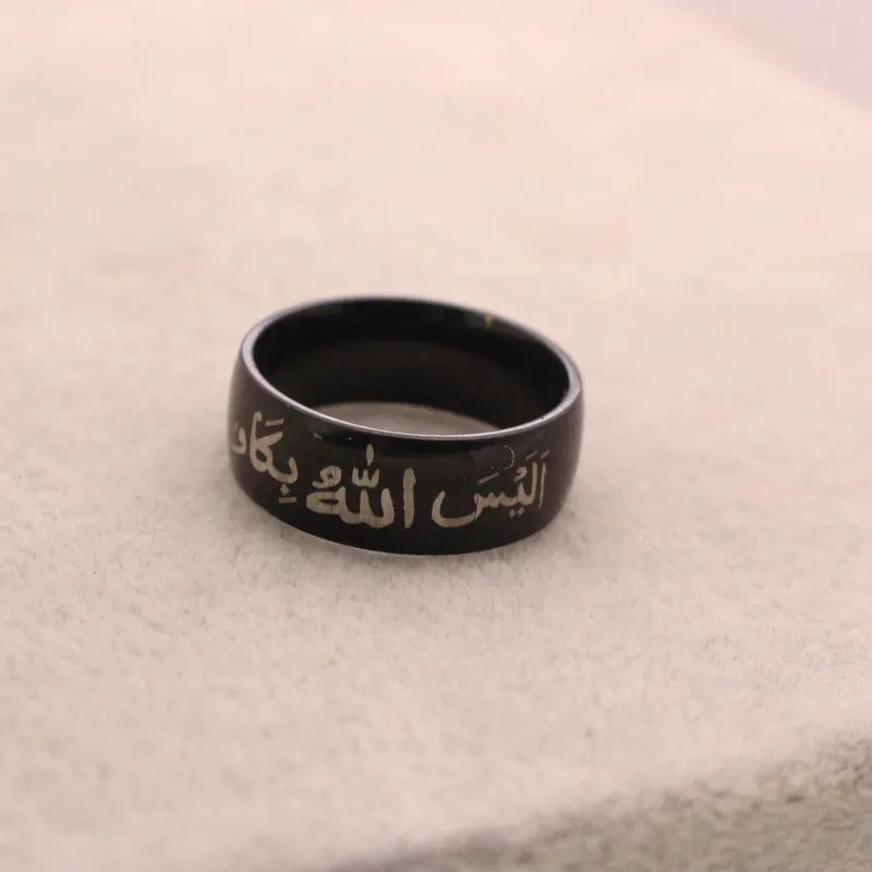 islam Allah muslim quran Alaisallah stainless steel ring Is Allah not sufficient for His servants