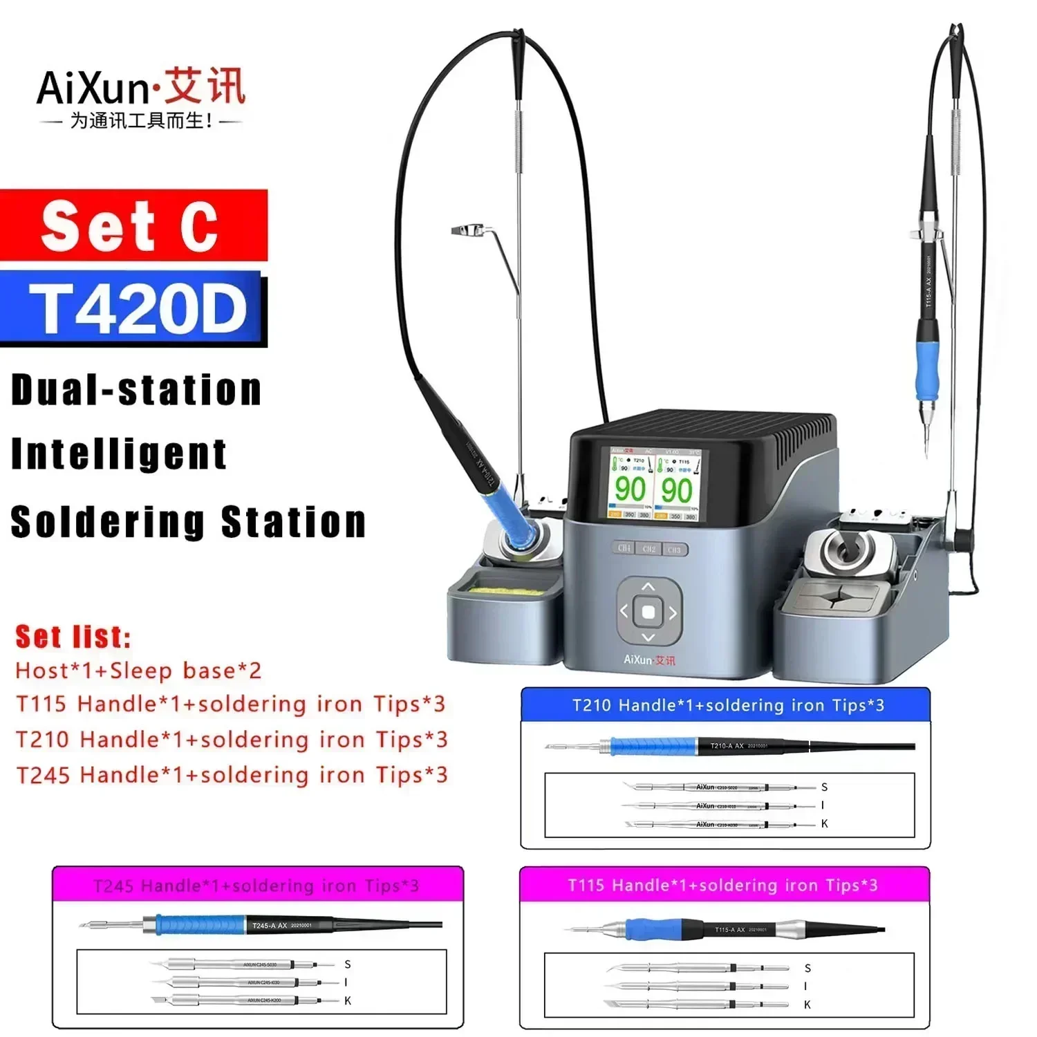 AIXUN T420D Dual-channel intelligent Soldering Station Mobile Phone Welding Repair Fast Heating Supports T245 T210 T115 Handles