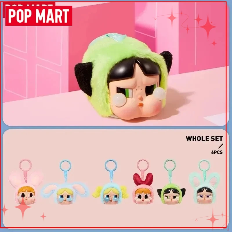 Genuine POPMART CRYBABY X The Powerpuff Girls Series Vinyl Face Plush Blind Box Pendant