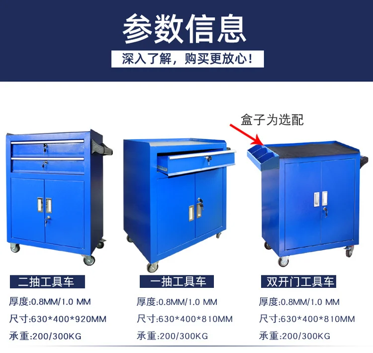 Customized Cold Rolled Sheet Toolbox Workshop Multi-functional Auto Repair Tool Cabinet Drawer Mobile Maintenance Cart Parts Box