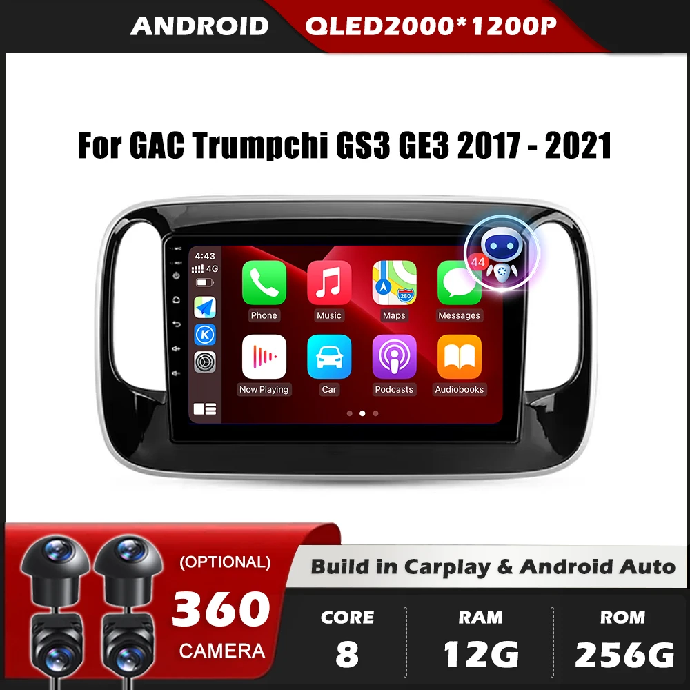 Автомобильный радиоприемник Carplay для GAC Trumpchi GS3 GE3 2017-2021 навигация GPS Android Auto Carplay экран 4G Wi-Fi без 2din DVD