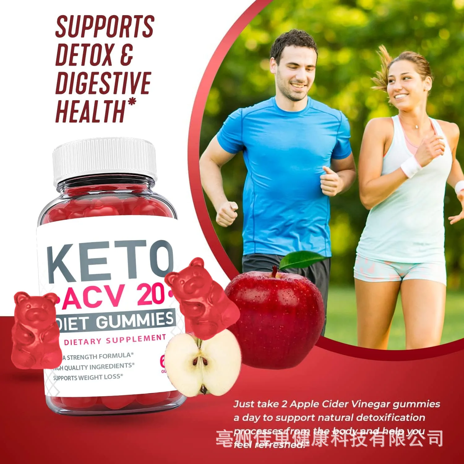 Slim detoxification and weight loss cider is suitable for Keto ACV 20 gummy candy to burn fat and strengthen immunity.