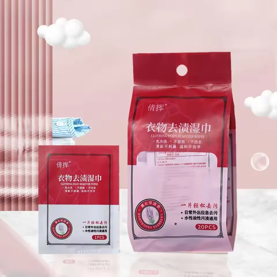 20/40PCS Clothes Stain Removal Wet Wipes Portable Clothes Cleaning Wipes Wet Individually Packaged Dirt and Oil Removal Wet Wipe