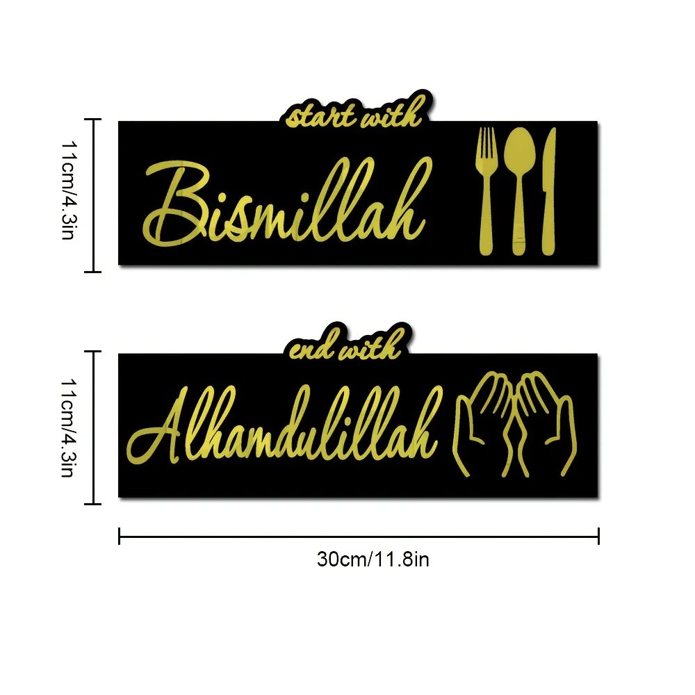 Eid al-Fitr, Ramadan, Muslim 3D alphabet cutlery acrylic mirror stickers, festive home decorations, self-adhesive mirror wall