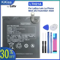 LTH21A, Replacement Battery For LeEco Letv Le MAX 2, MAX2, 5.7 Inch, X821, X820, 3100mAh, With Track Code