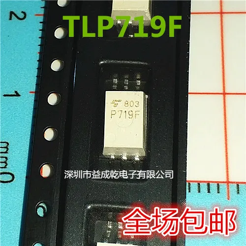 TLP719 P719 SOP6  TLP719F P719F 1M     10PCS
