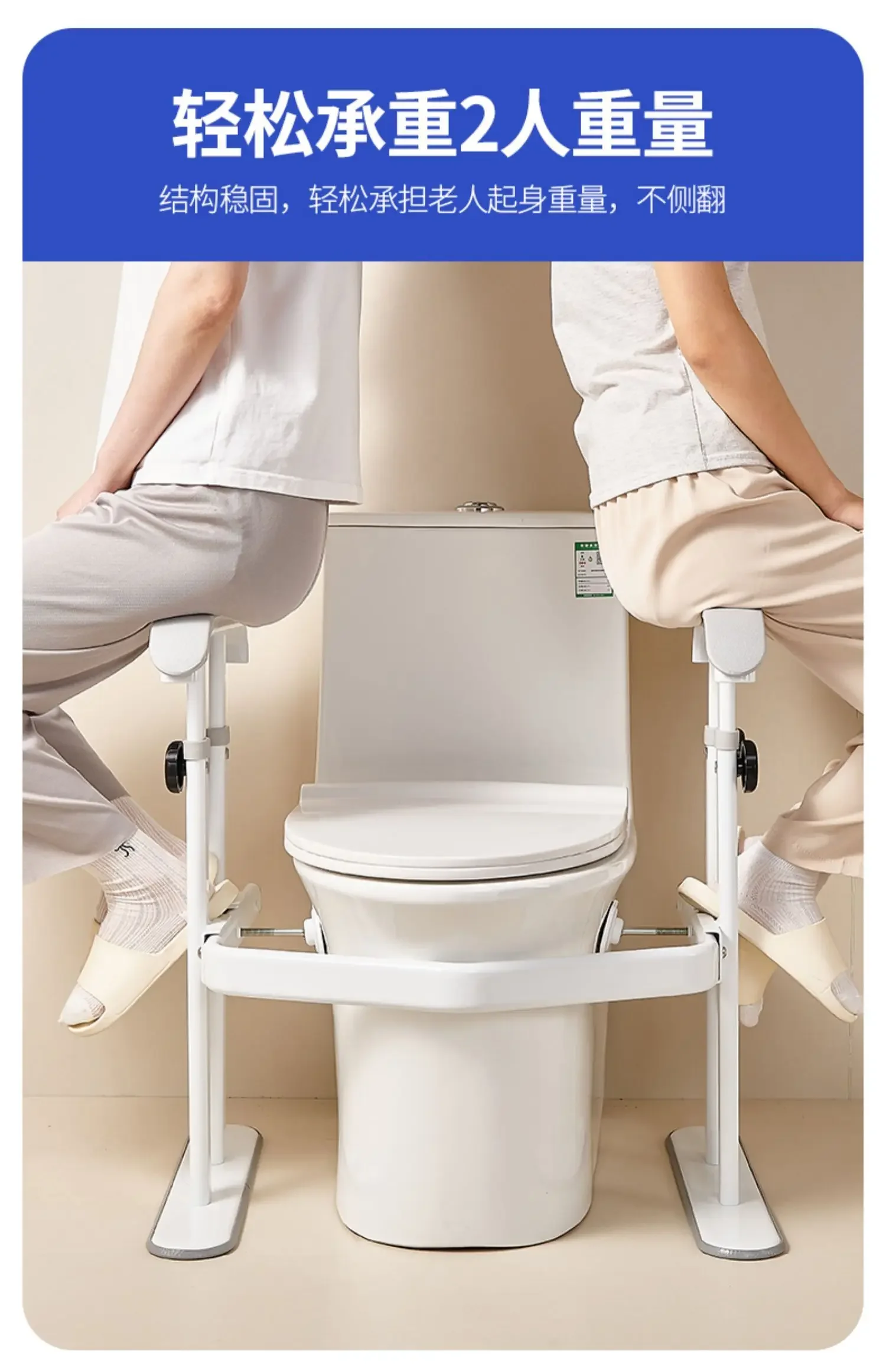 Elderly Dual Assist Handrail Anti-Slip Stable Frame No-Drill Adjustable Height Anti-Tip Safety Rail Durable Support