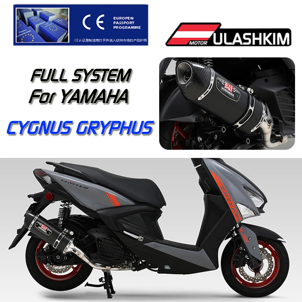 Motorcycle CYGNUS GRYPHUS Full System For YAMAHA Muffler Esacapes Sliencer 2022 NEW