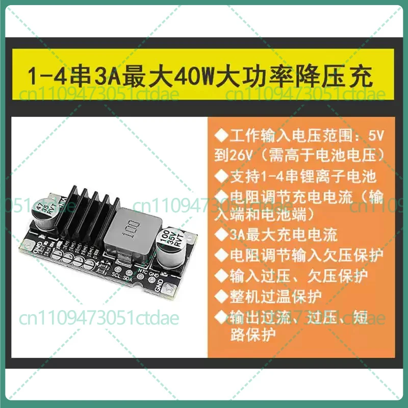 5-25Pcs For 1-4S Li…