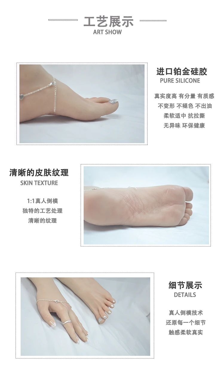 Simulation foot model platinum silicone foot model
