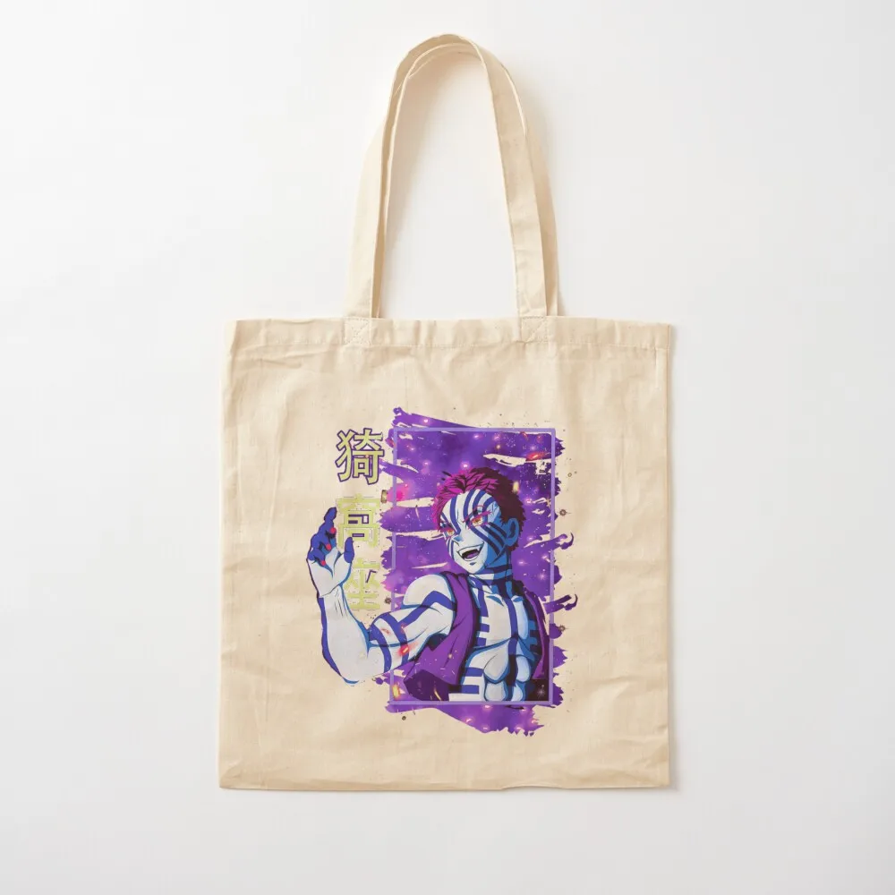 حقيبة أكازا للمتسوقين الجامعيين، حقائب قابلة لإعادة الاستخدام، حقيبة قماشية هدية