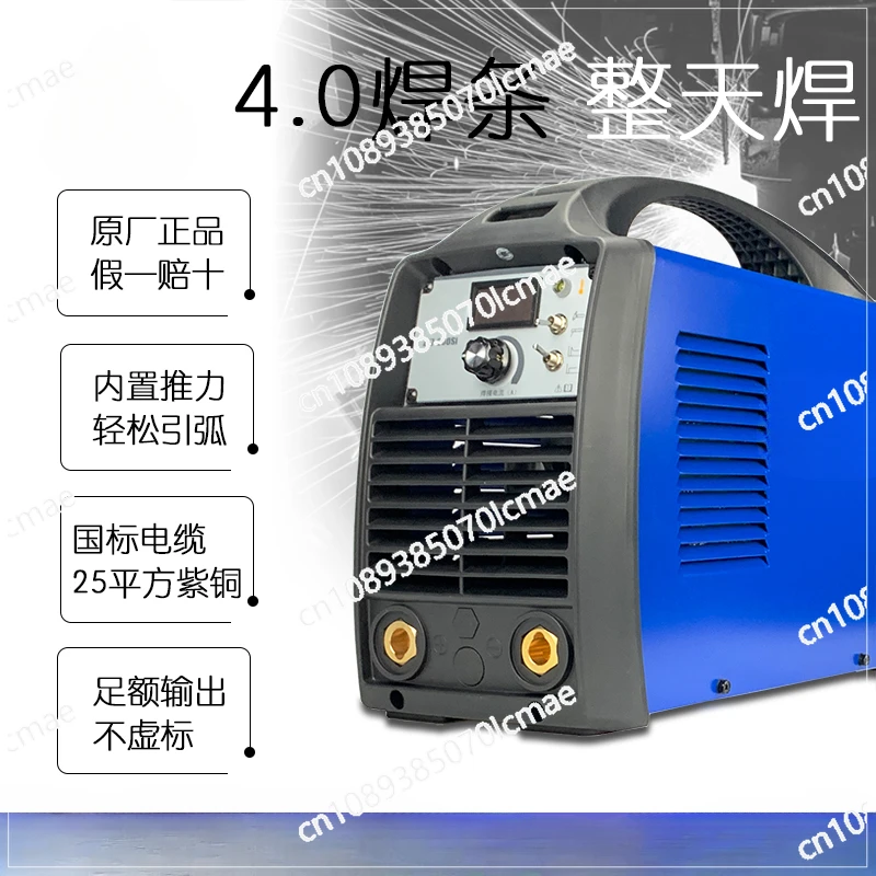 Welding machine frequency converter DC ZX7-200Siwelding machine 4.0 long welding professional 220V industrial grade full current