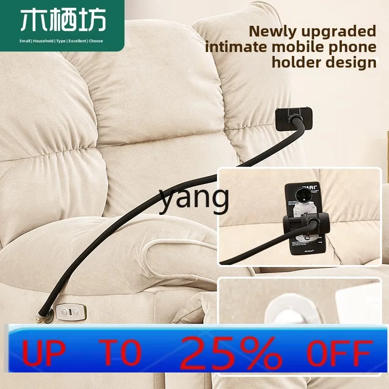 

LMM electric leather single light luxury living room multi-functional rotating lazy sofa rocking chair