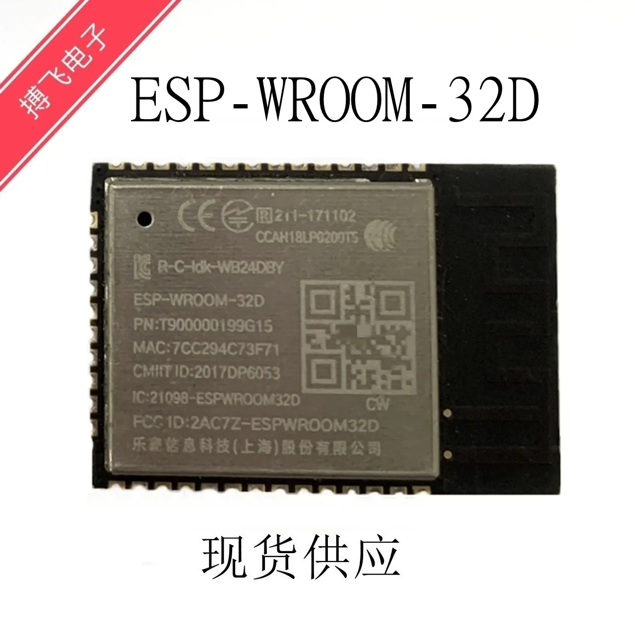 ESP-WROOM-32D Module WIFI Bluetooth Dual Core CPU Lexin ESP32D