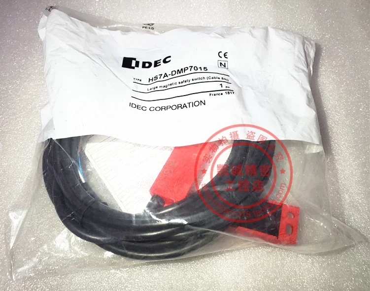 2025.4HS7A-DMP7015 …