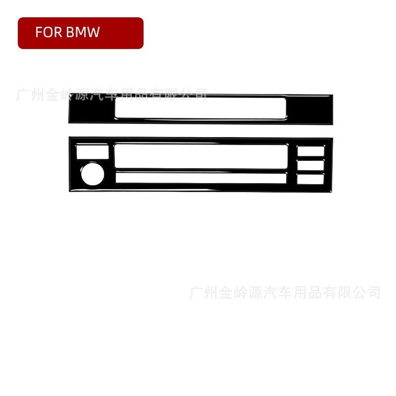 For 00-06 BMW X5 Car Interior Modification Piano Black CD Player Decorative Sticker