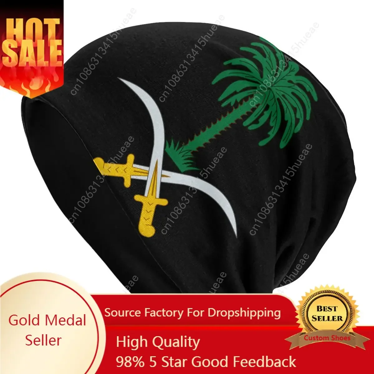 Emblem Of Saudi Arabia Slouchy Beanie Men Women Unisex Outdoor Winter Warm Skullies Beanies Hats Adult Knit Bonnet Cap