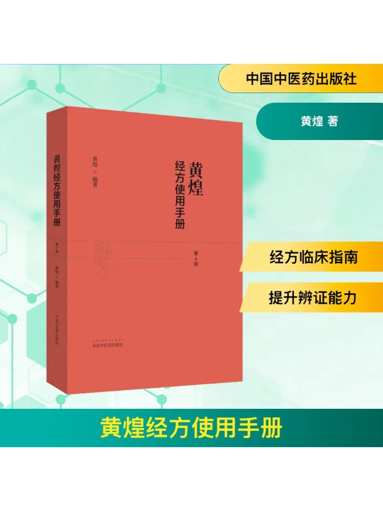 

Книга-Winshare Huang Huang Jing Fang Руководство пользователя 4-е издание