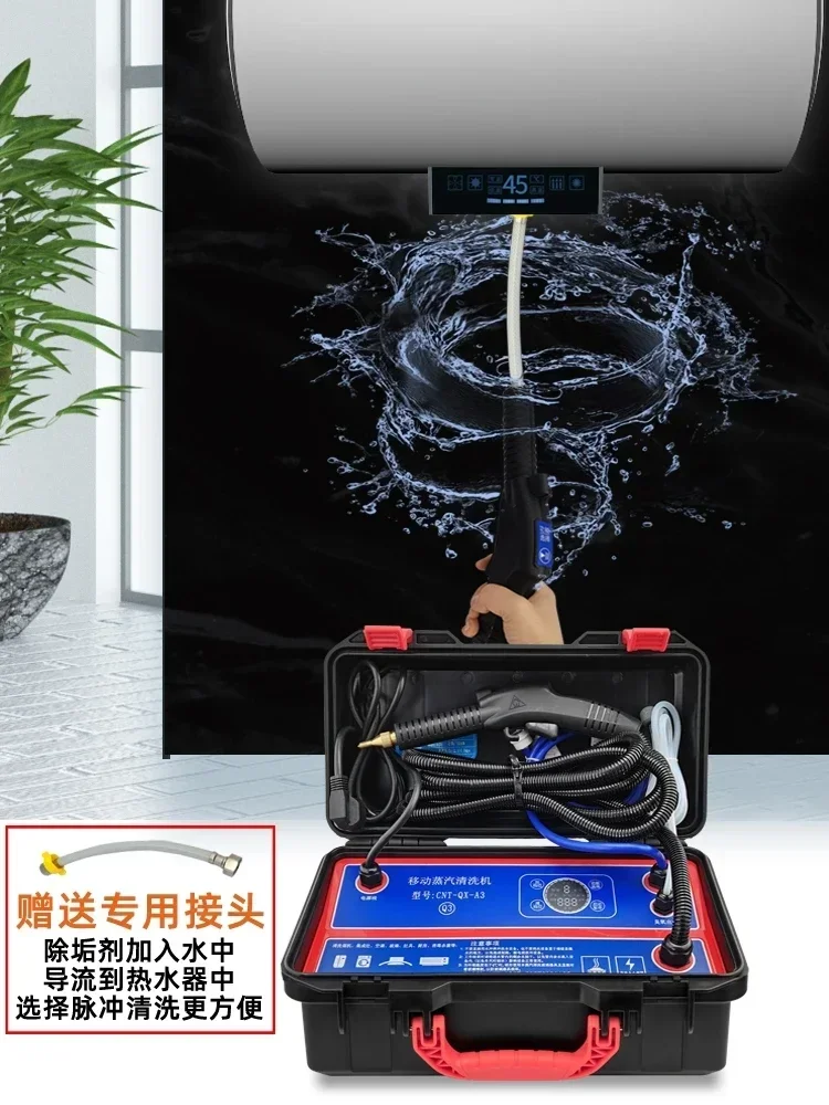 高温高圧スチームクリーナー、家電、エアコン、レンジフード、パルス洗浄給湯器、220v