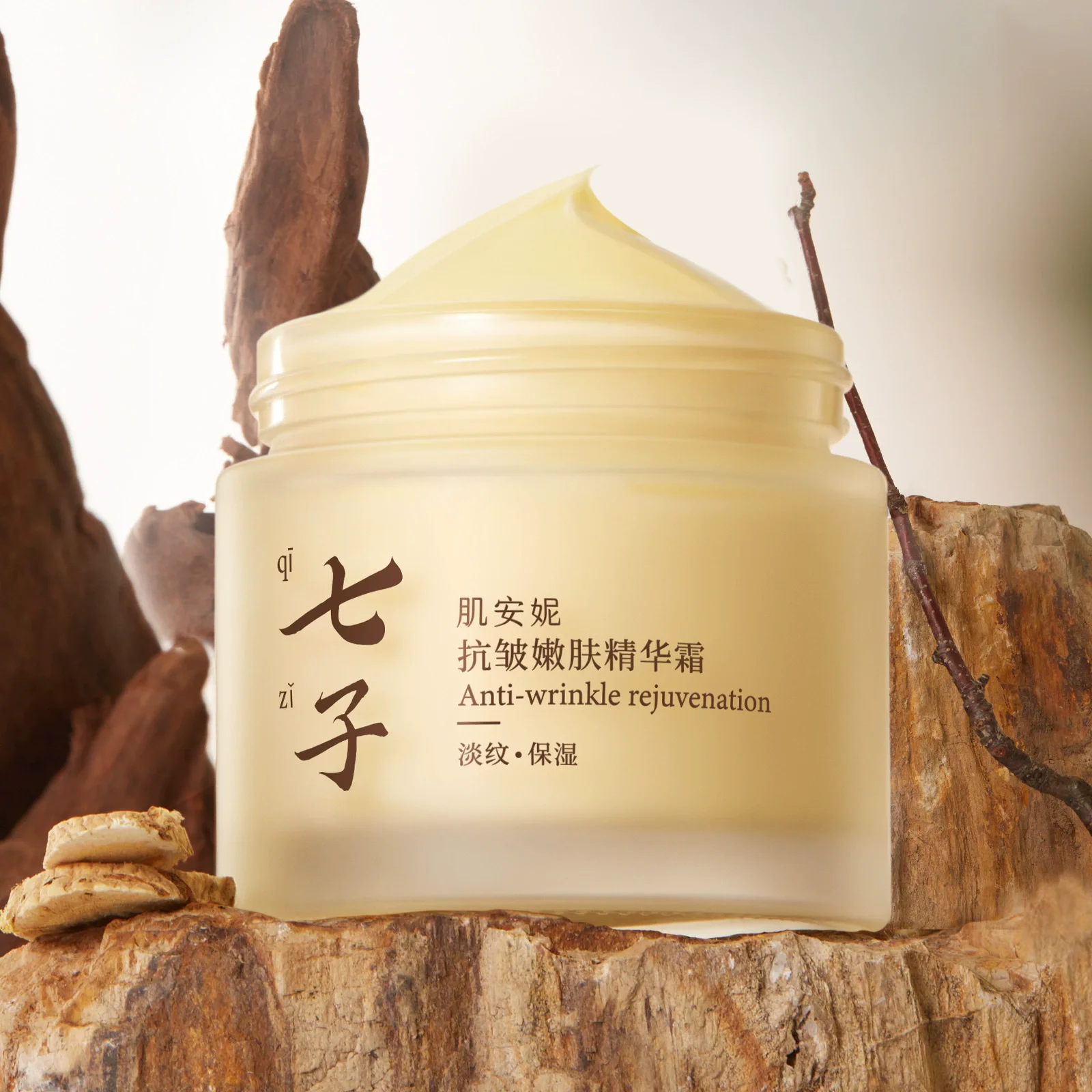Ji Anni Seven-Child Anti-Wrinkle and Skin Rejuvenation Essence Cream moisturizes, reduces wrinkles, minimizes fine lines, refine